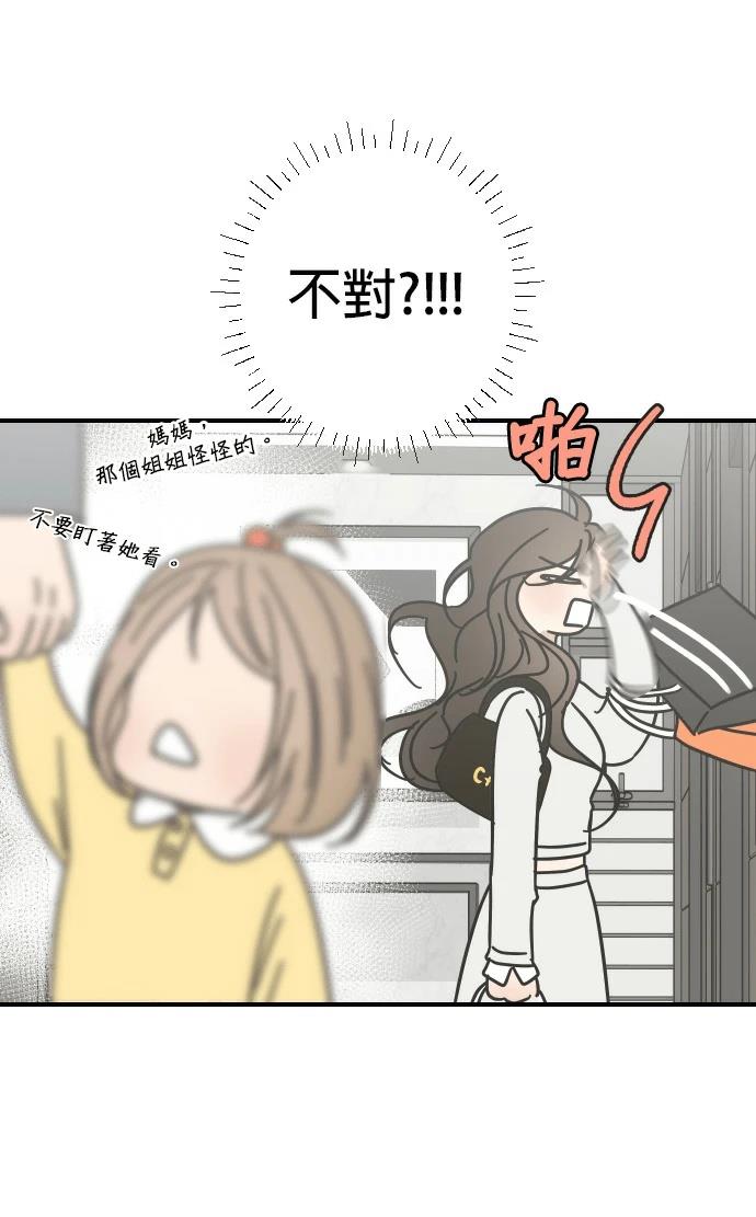 第9话90