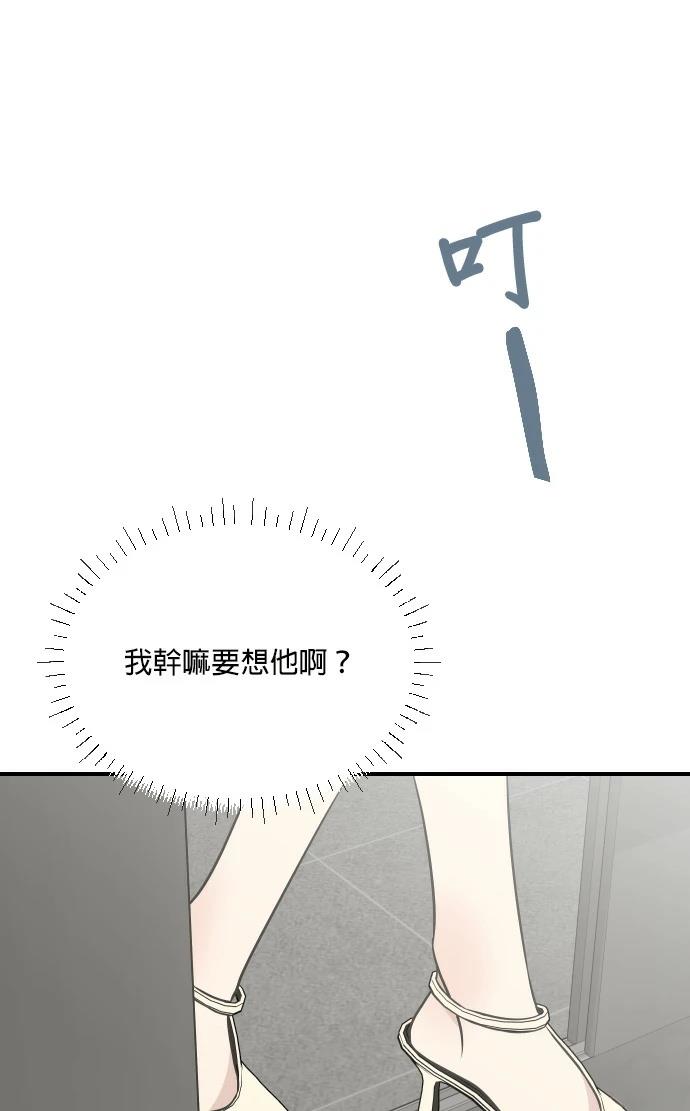 第9话91