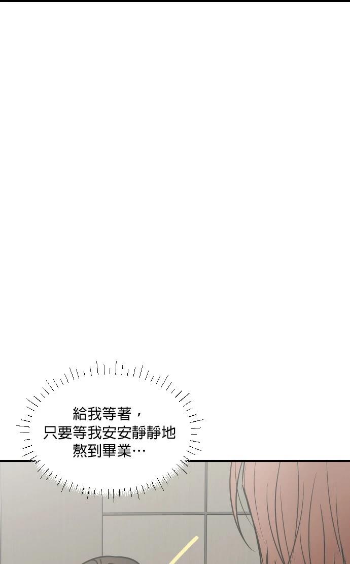 第9话94