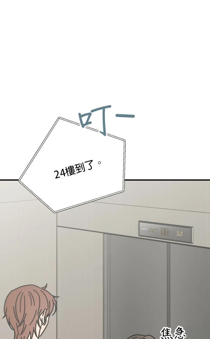 第10话10
