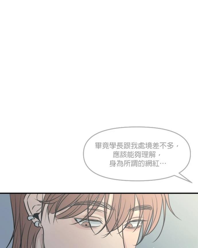 第10话102