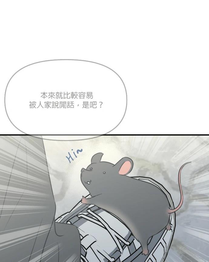 第10话104
