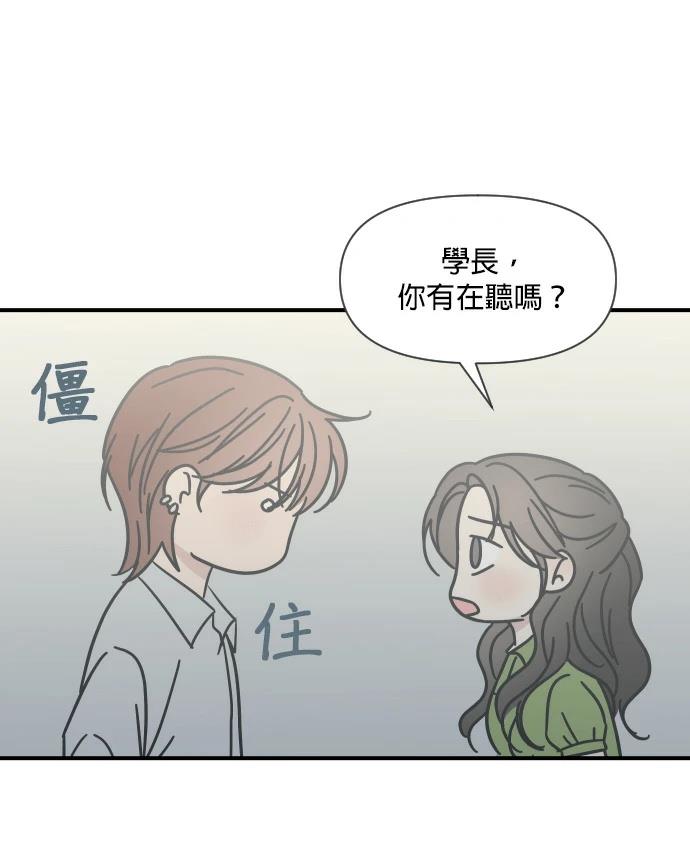 第10话106