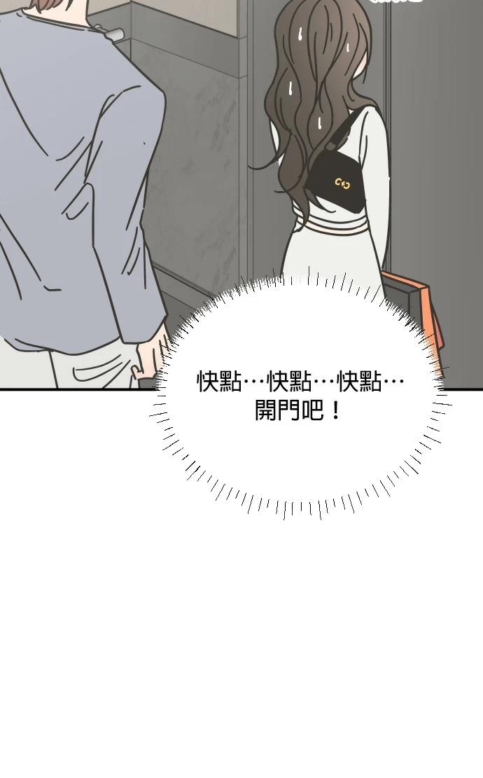 第10话11