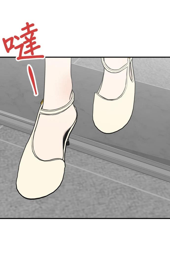 第10话12