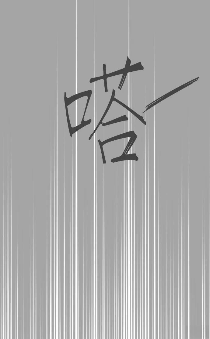 第10话18