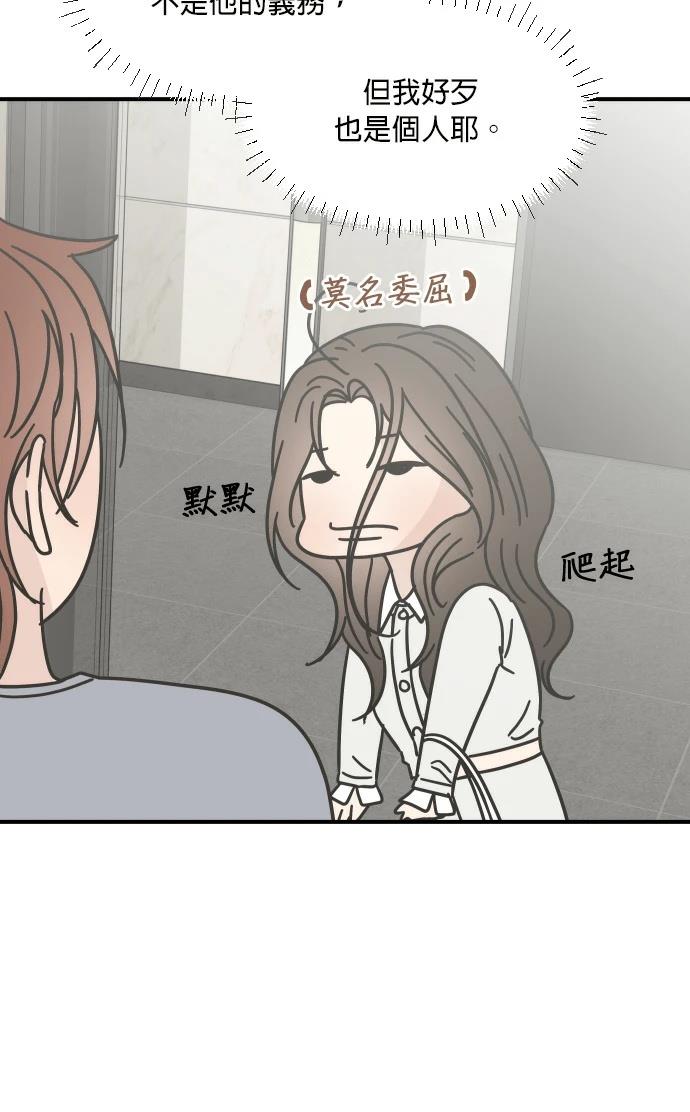 第10话27