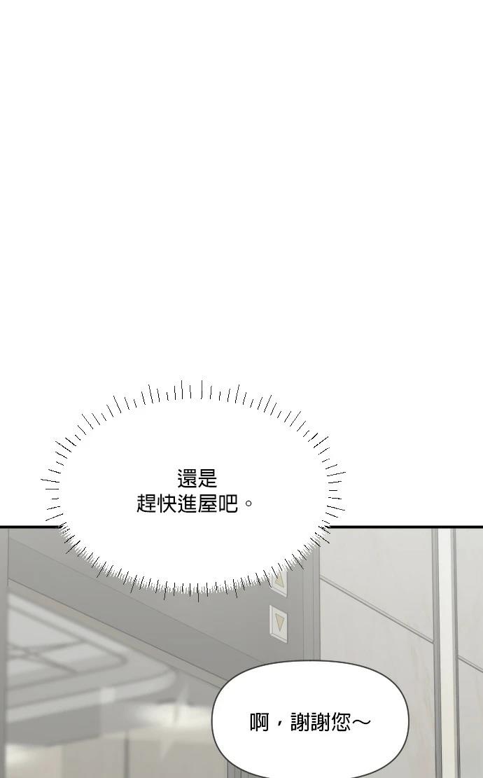 第10话28