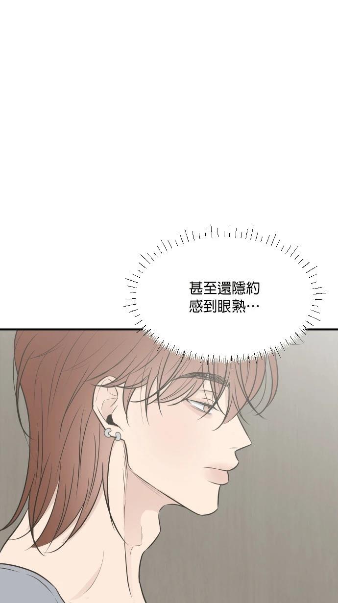第10话3