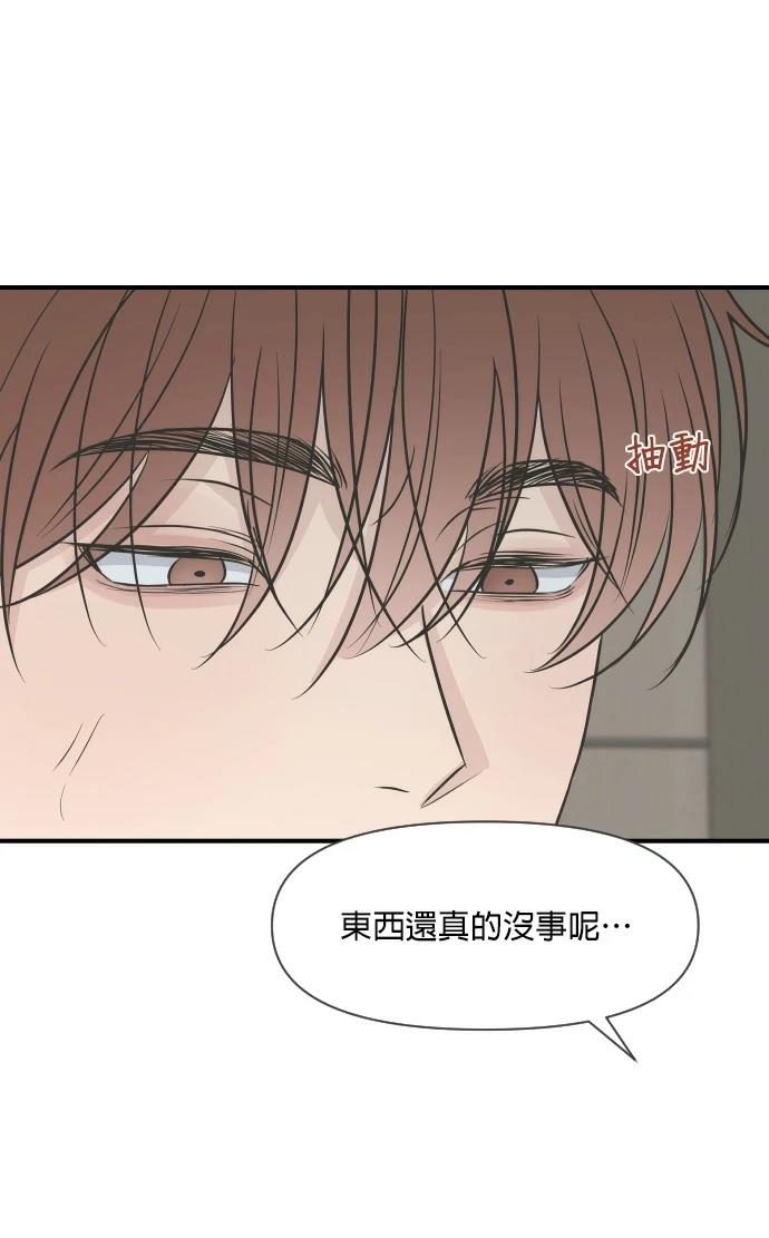 第10话30