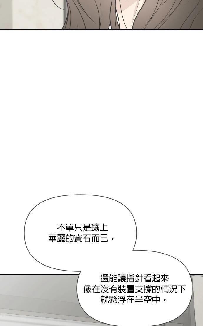 第10话32