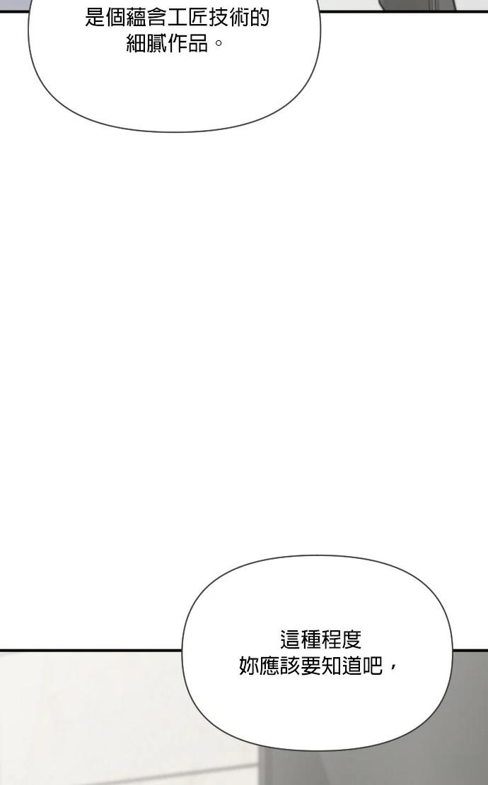 第10话34