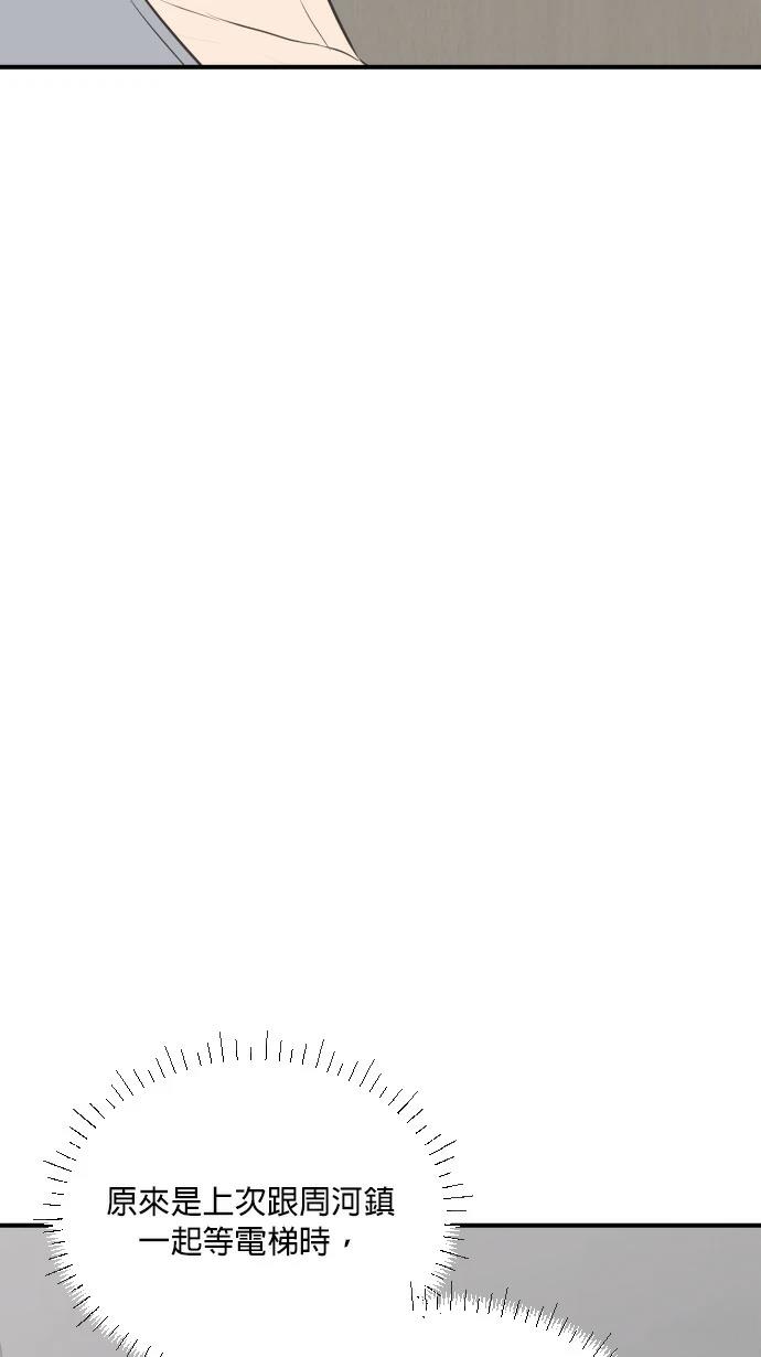 第10话4