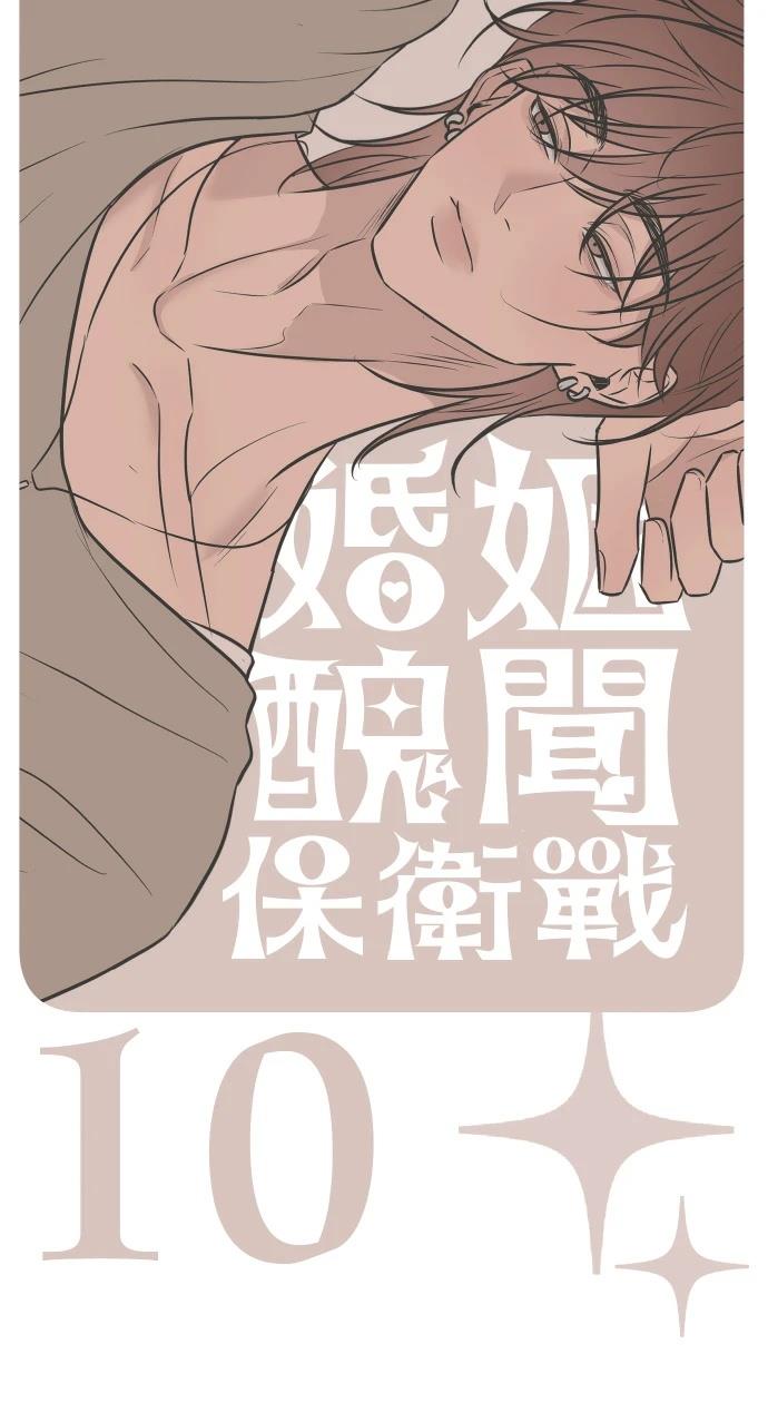 第10话41