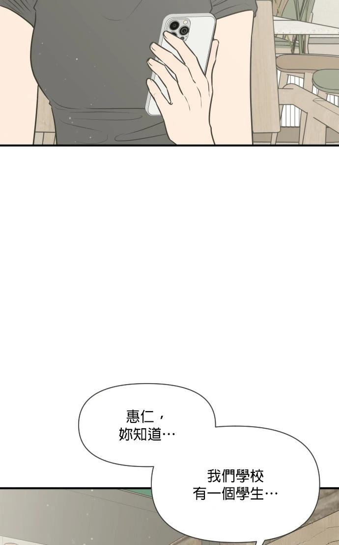 第10话46