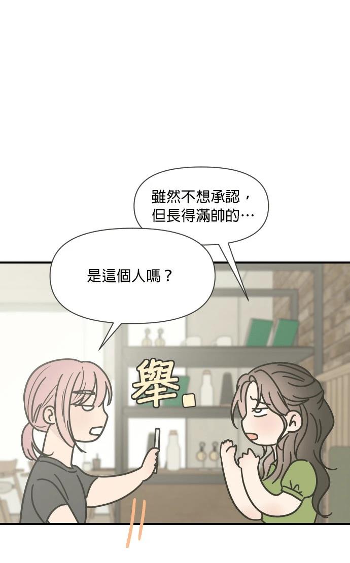 第10话49