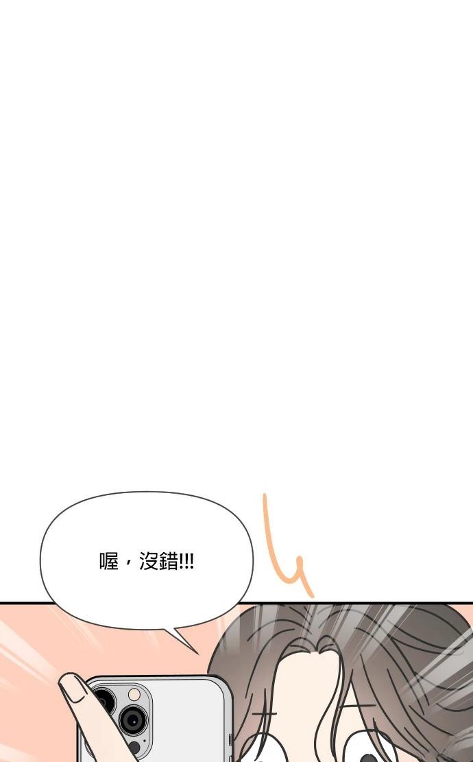第10话50