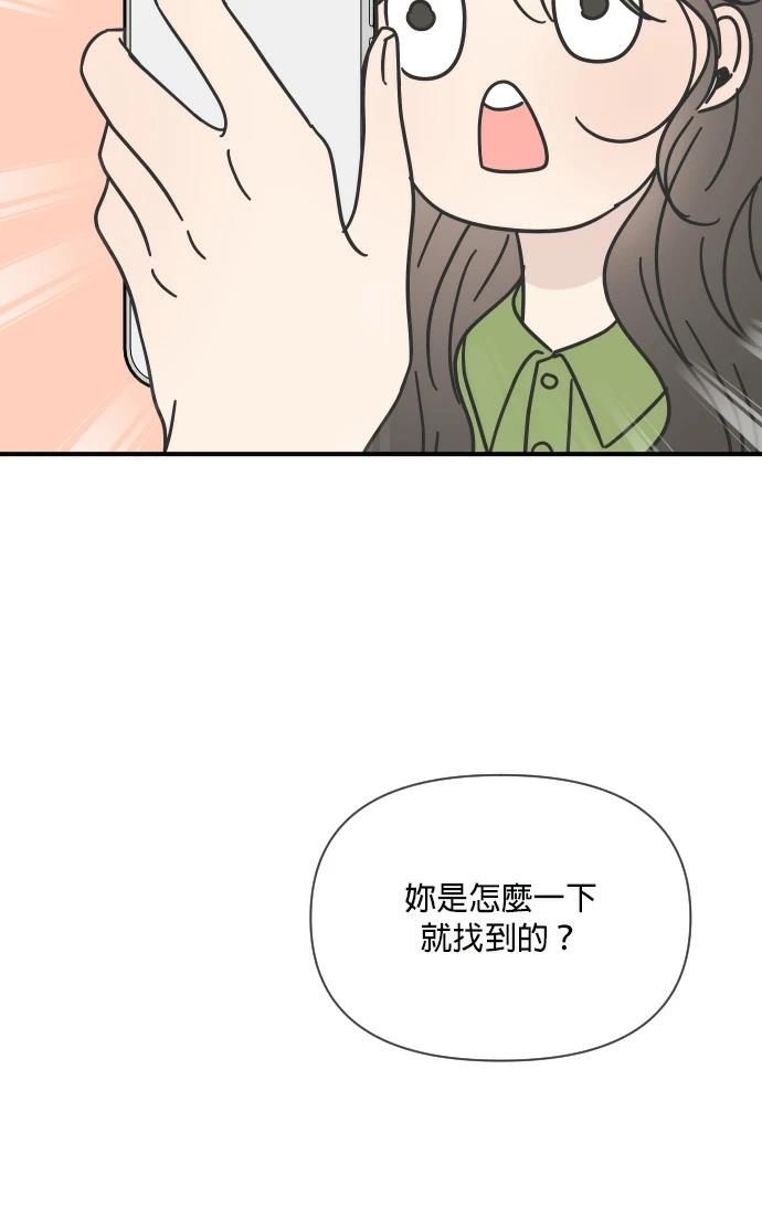 第10话51