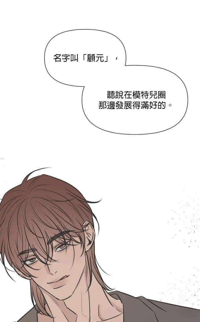 第10话54
