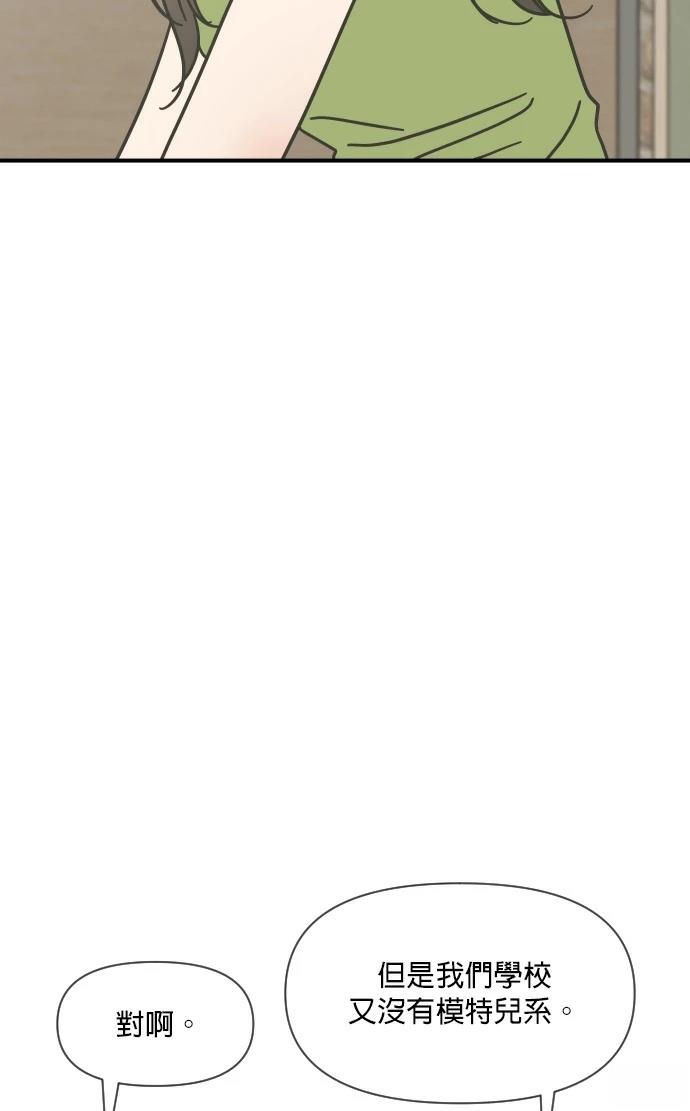 第10话58