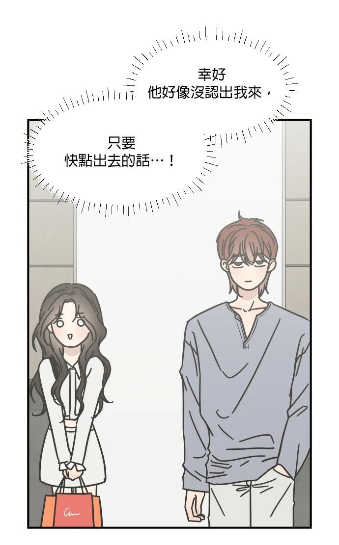 第10话6