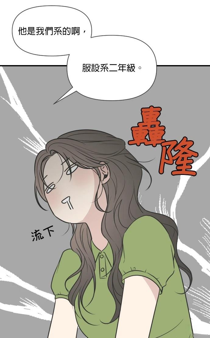 第10话60