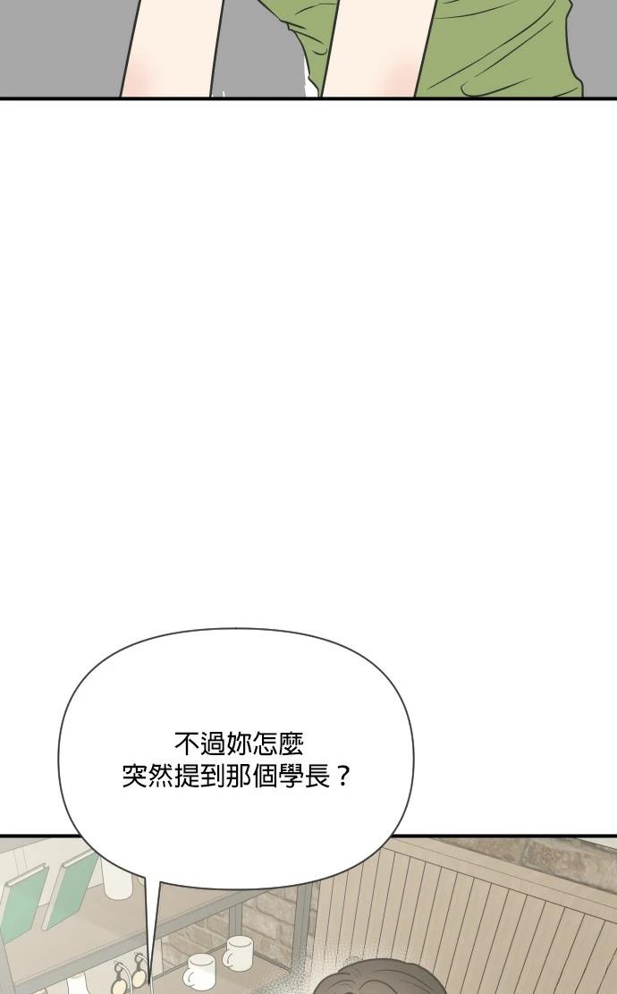 第10话61