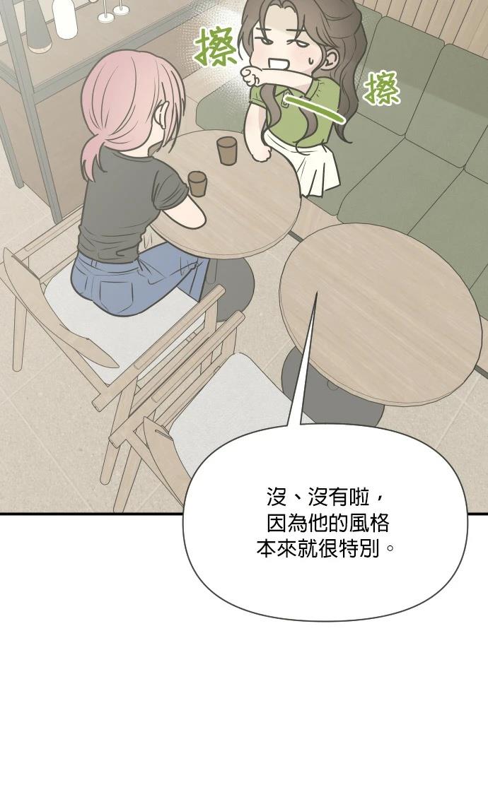 第10话62