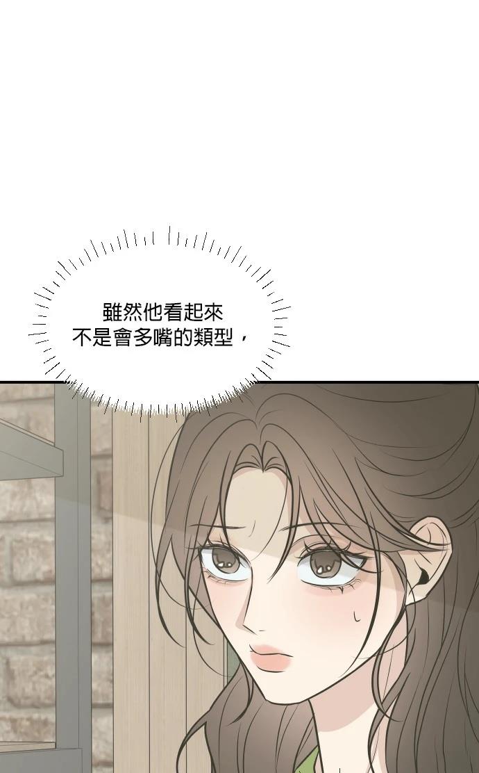 第10话63