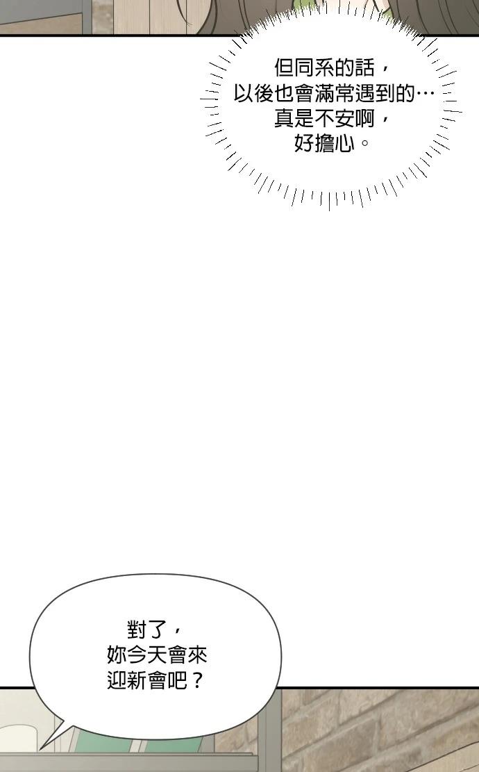 第10话64
