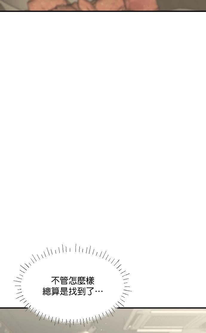 第10话73
