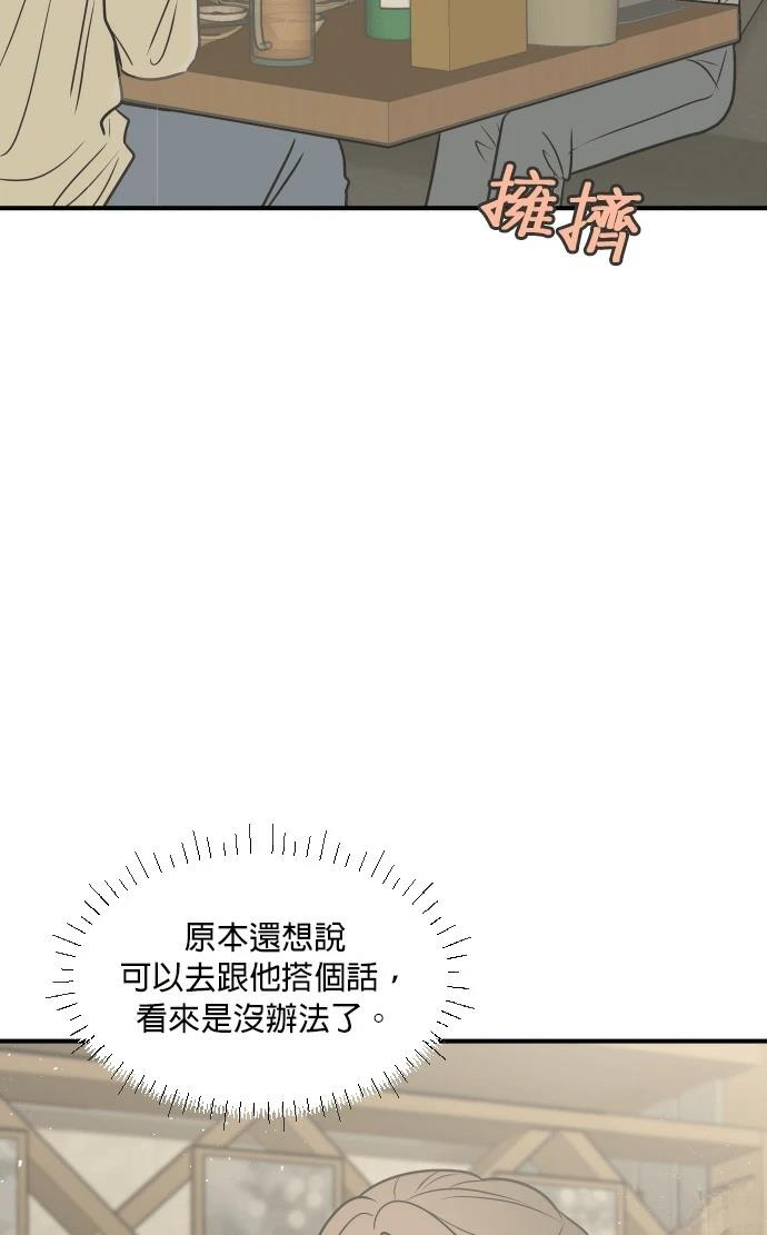 第10话76