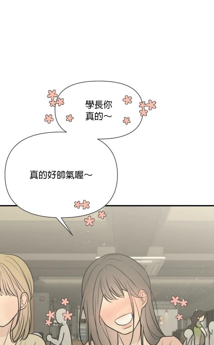 第10话79