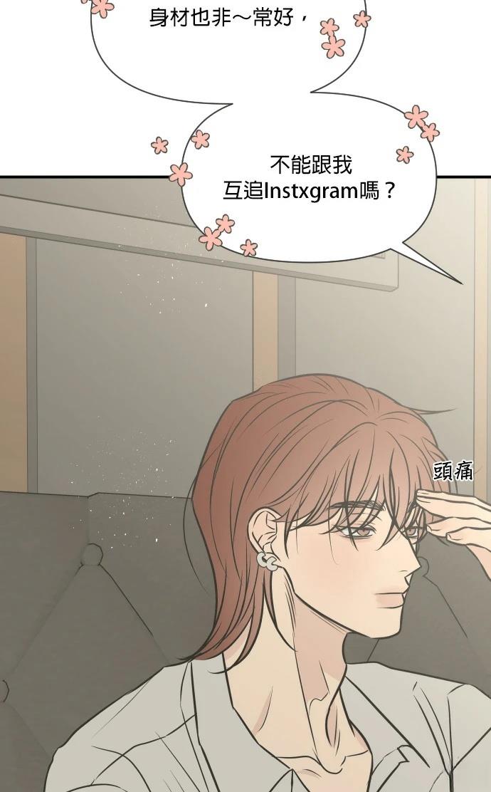 第10话81