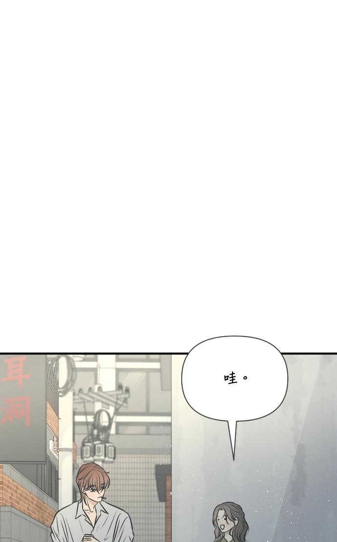 第10话86
