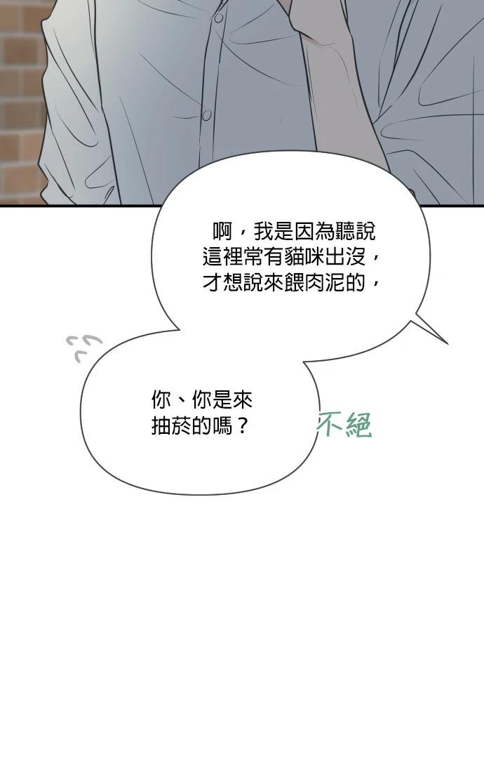 第10话91