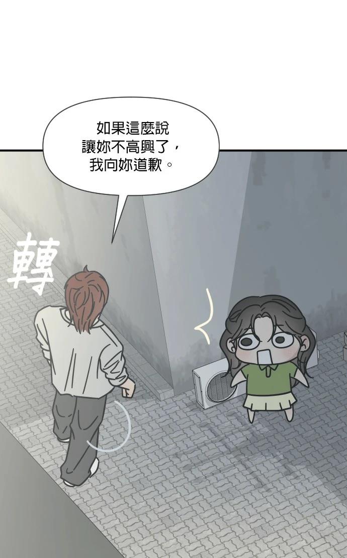 第10话96