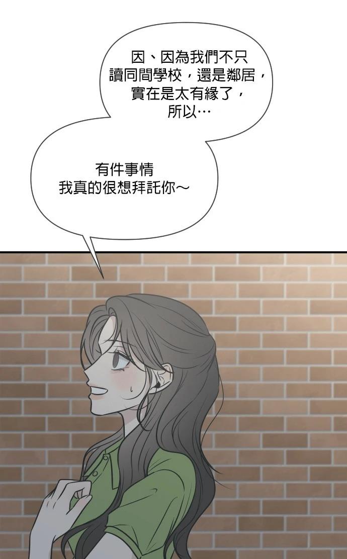 第10话99