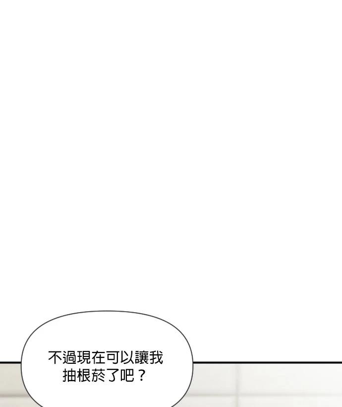 第8话11