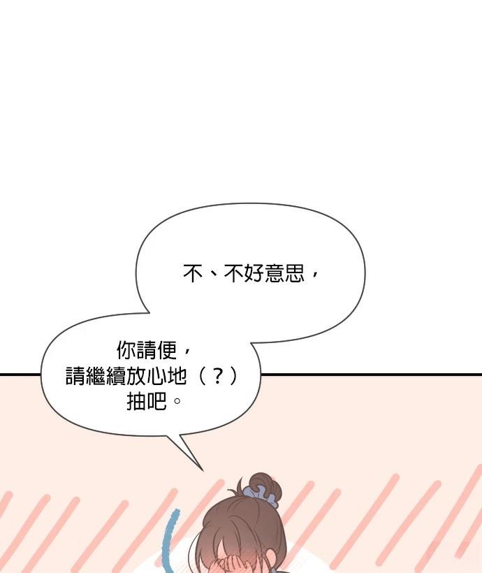 第8话14
