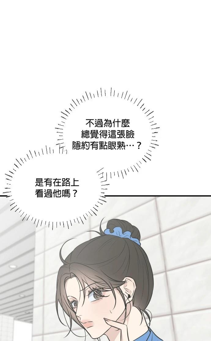 第8话18