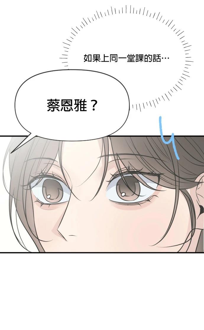 第8话21