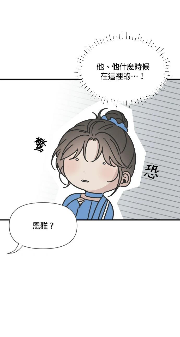 第8话24