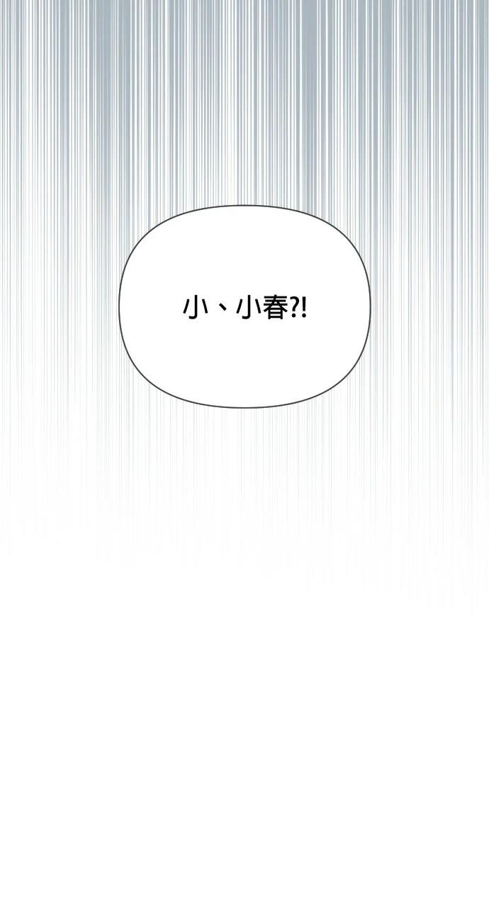 第8话29