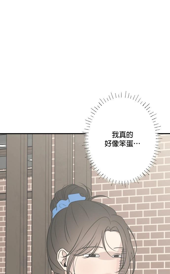 第8话34