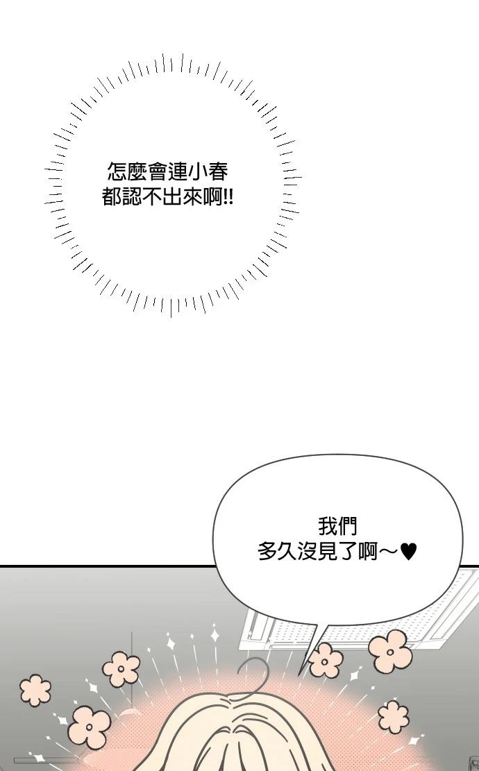 第8话36