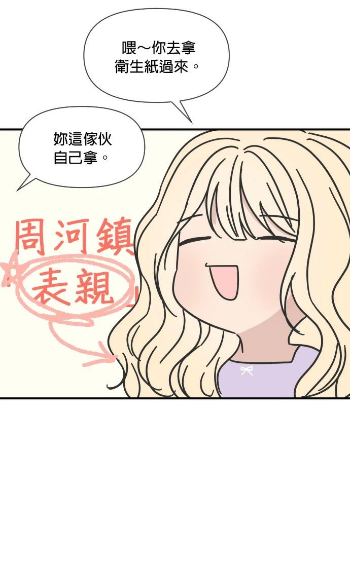 第8话38