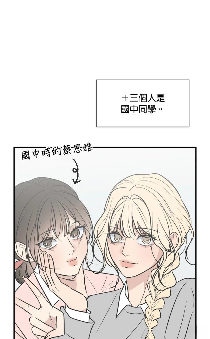 第8话39