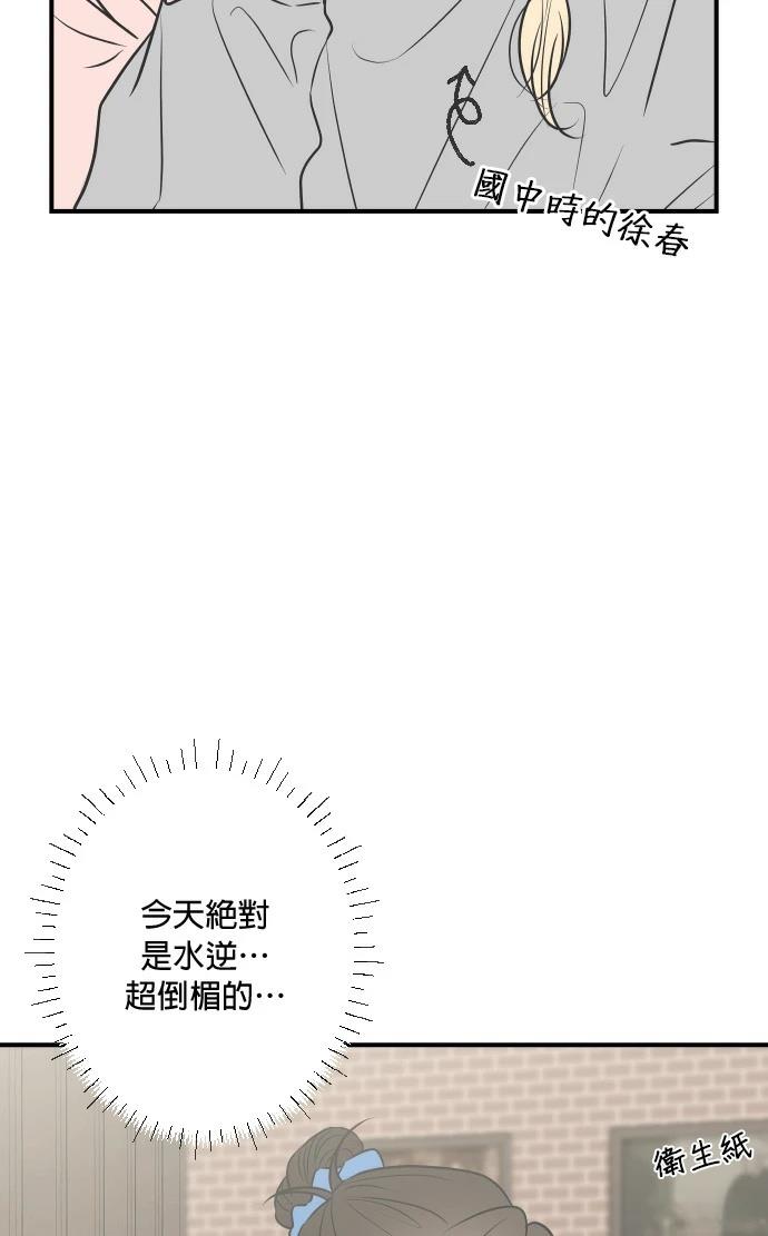 第8话40