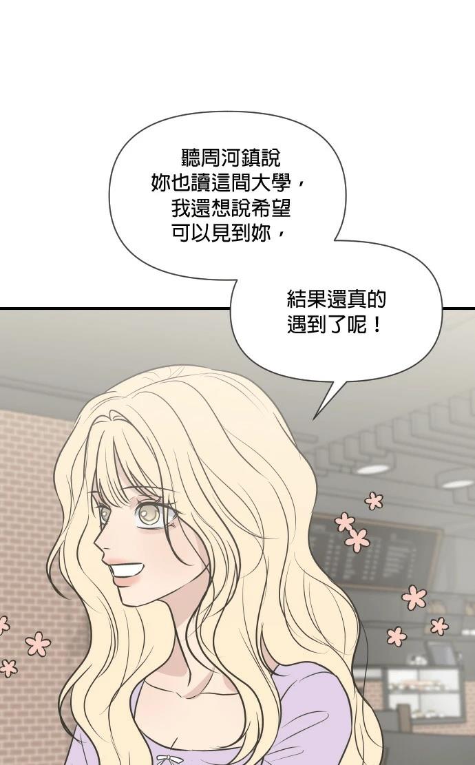 第8话42